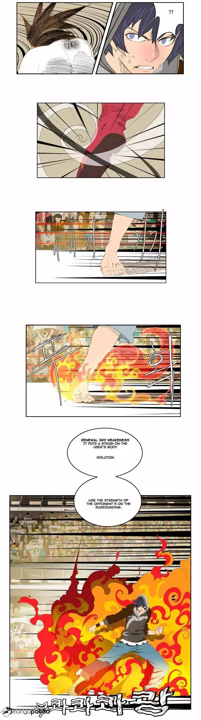 The God of High School Chapter 84 page 23