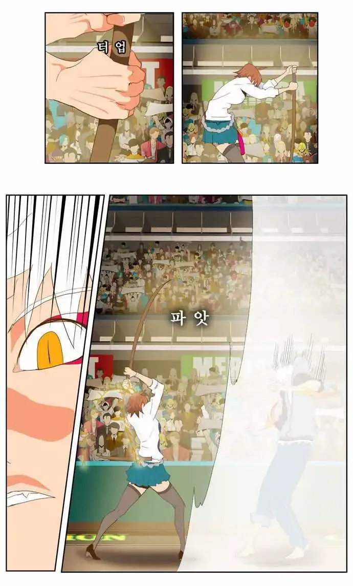 The God of High School Chapter 86 page 21