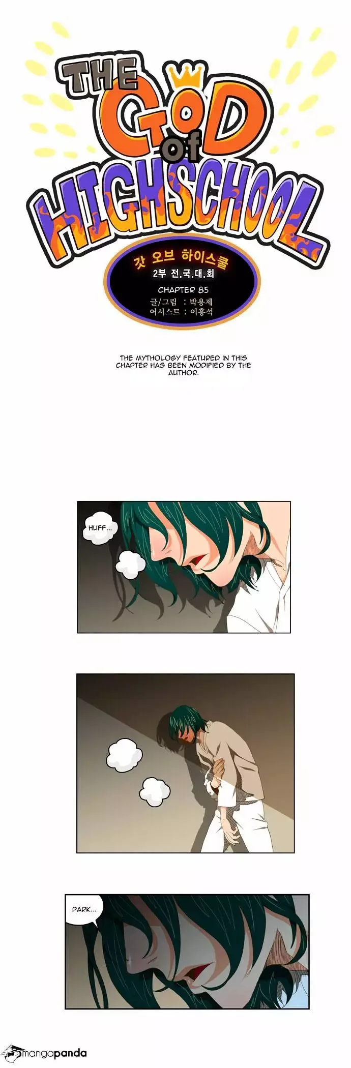 The God of High School Chapter 85 page 2