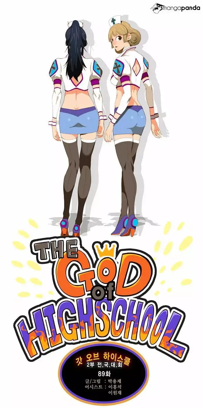 The God of High School Chapter 89 page 1