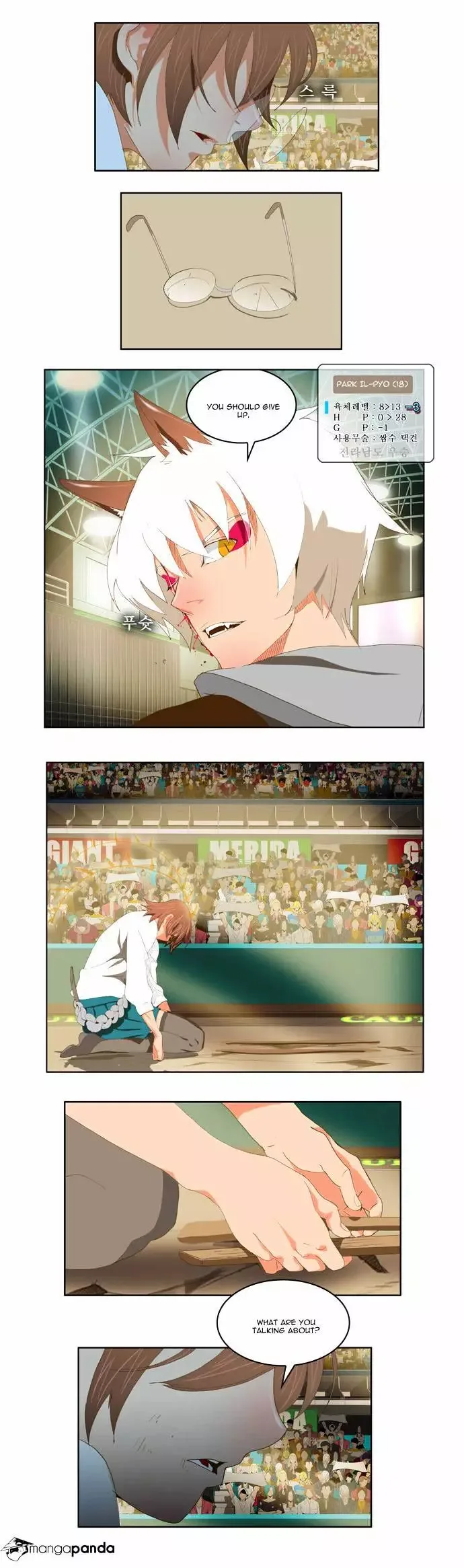 The God of High School Chapter 88 page 1