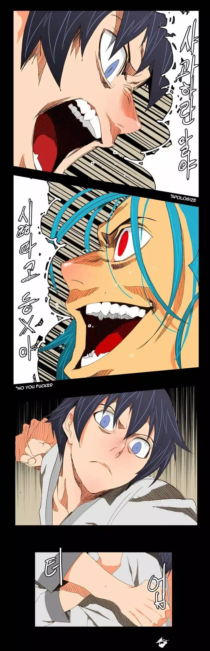 The God of High School Chapter 93 page 7