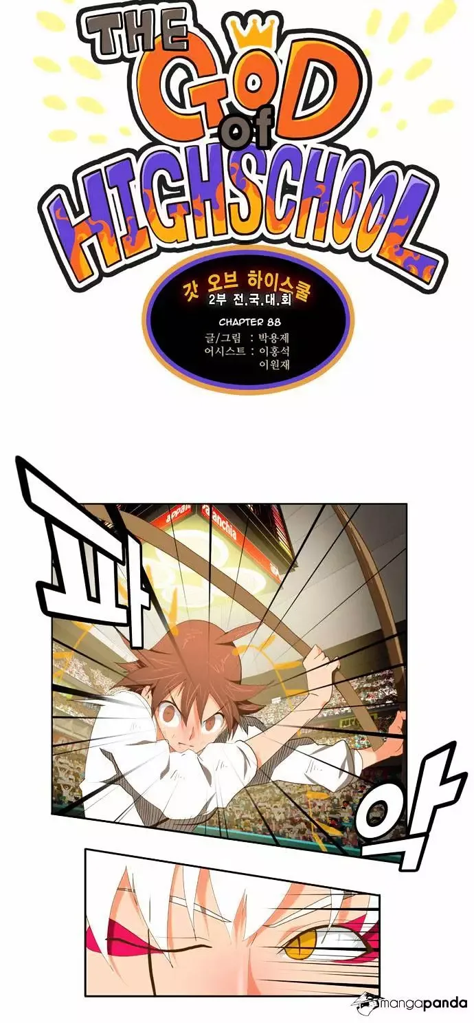 The God of High School Chapter 88 page 3