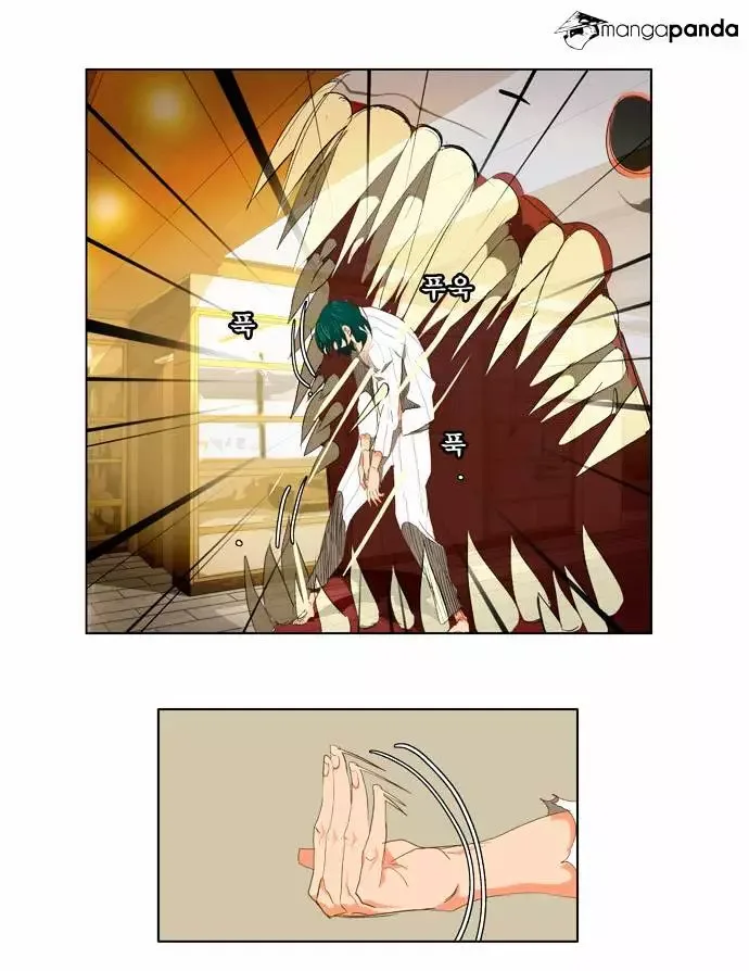 The God of High School Chapter 89 page 27