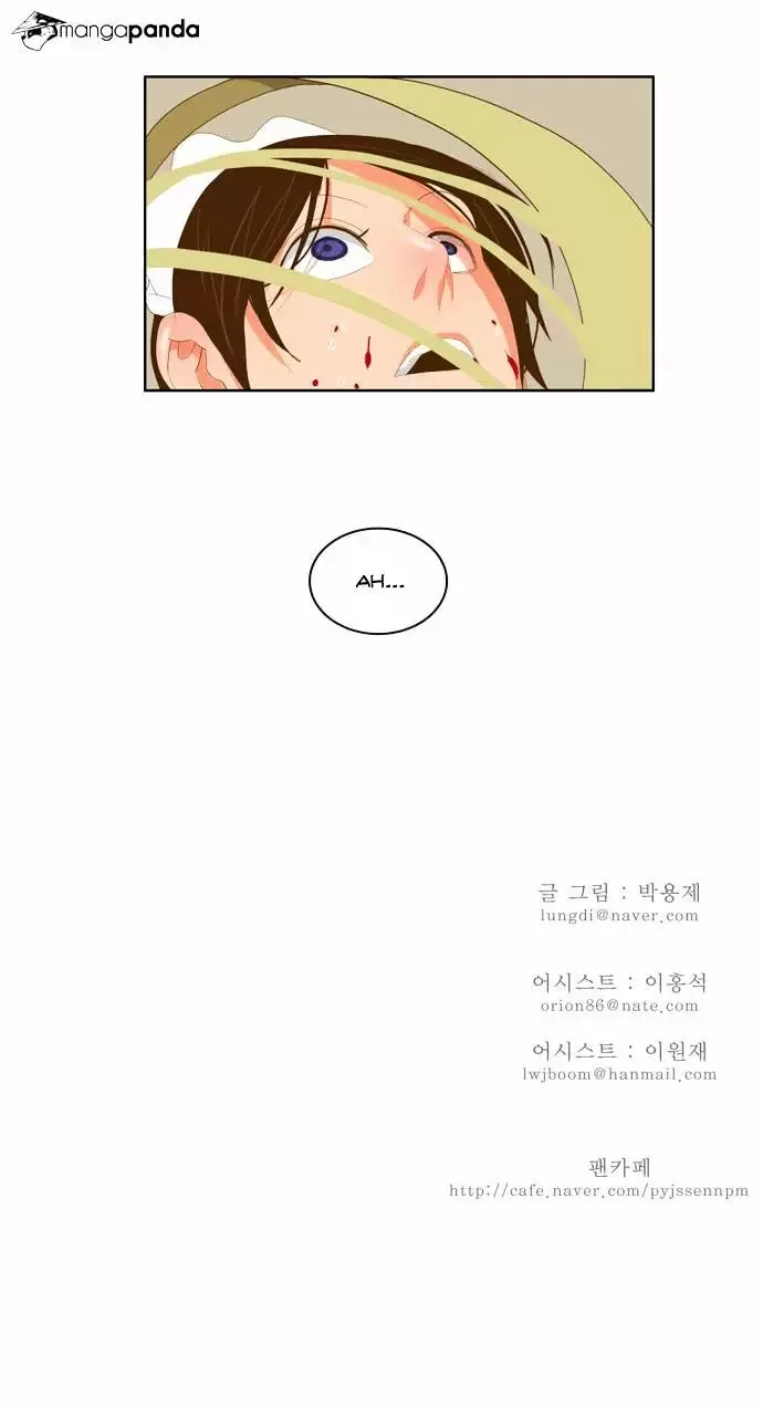 The God of High School Chapter 89 page 41