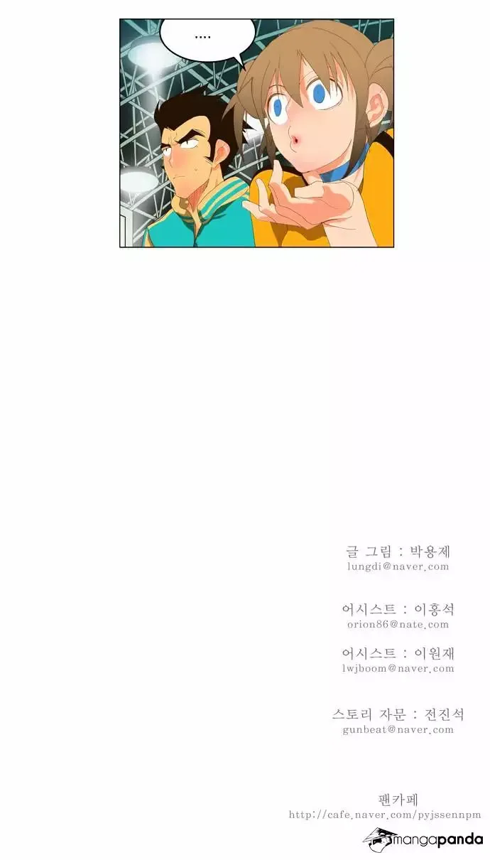 The God of High School Chapter 94 page 27