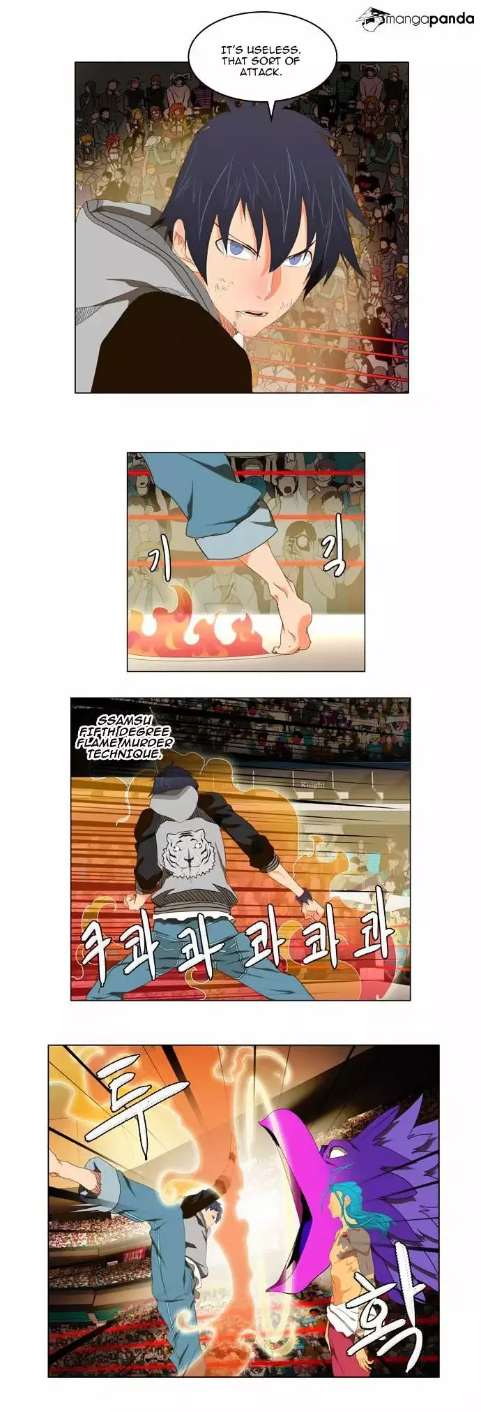 The God of High School Chapter 96 page 11
