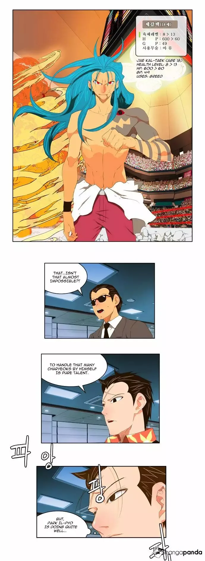 The God of High School Chapter 96 page 17