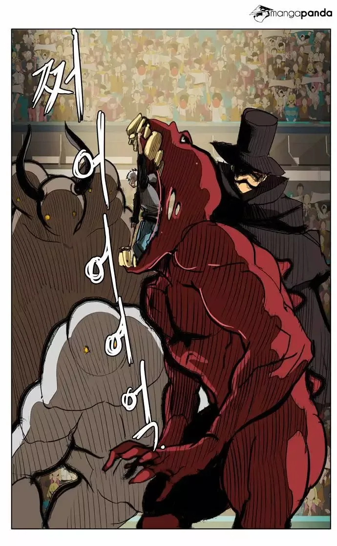 The God of High School Chapter 95 page 24