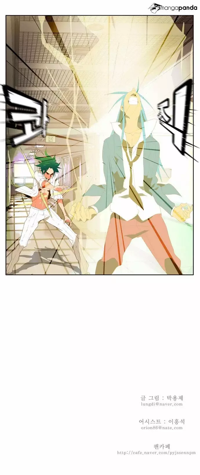 The God of High School Chapter 88 page 51