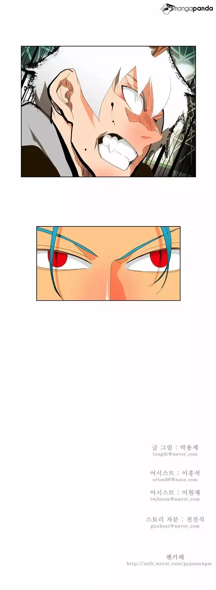 The God of High School Chapter 95 page 30