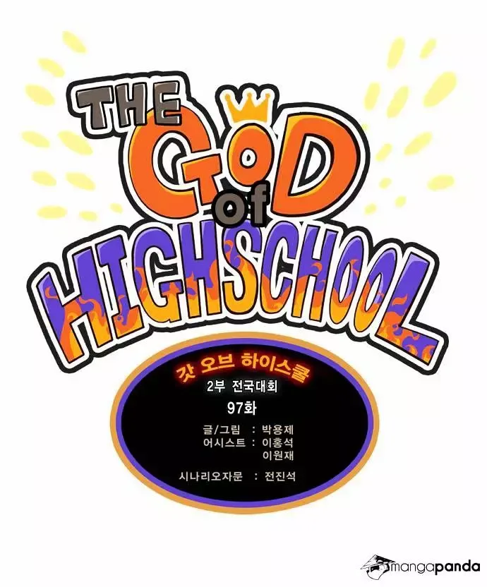 The God of High School Chapter 97 page 8