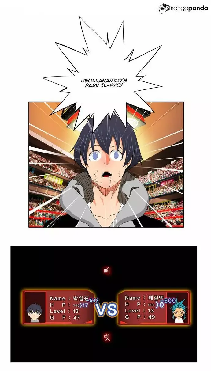 The God of High School Chapter 97 page 22