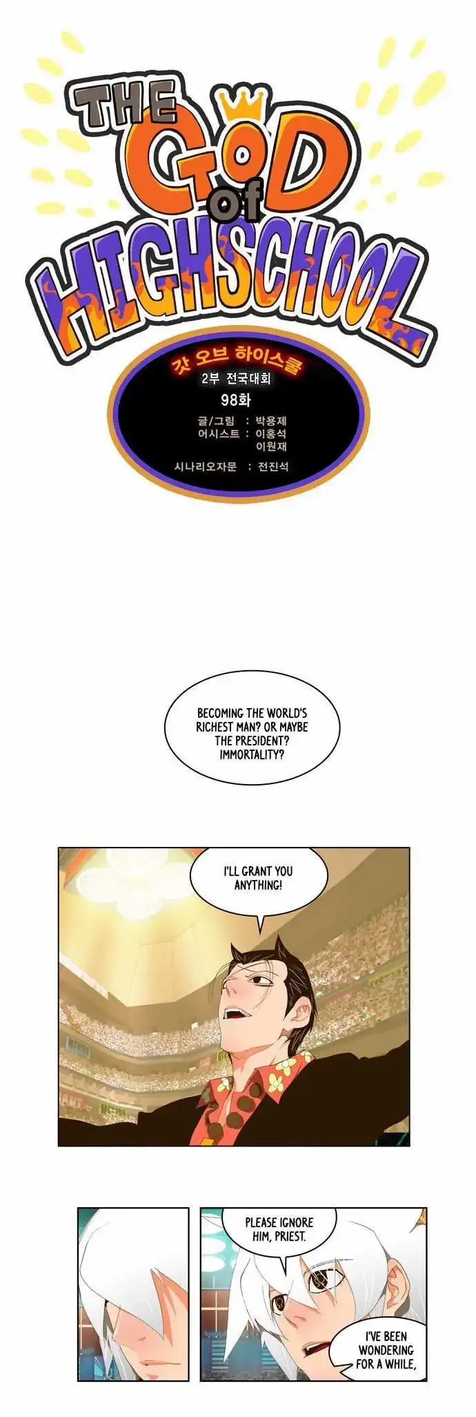 The God of High School Chapter 98 page 3