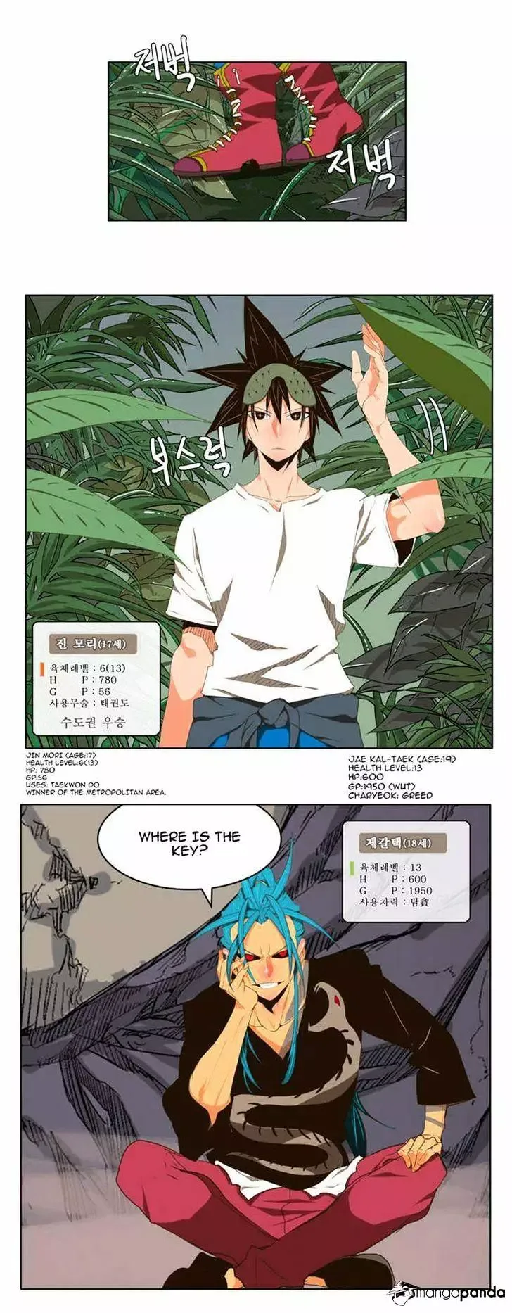 The God of High School Chapter 100 page 8