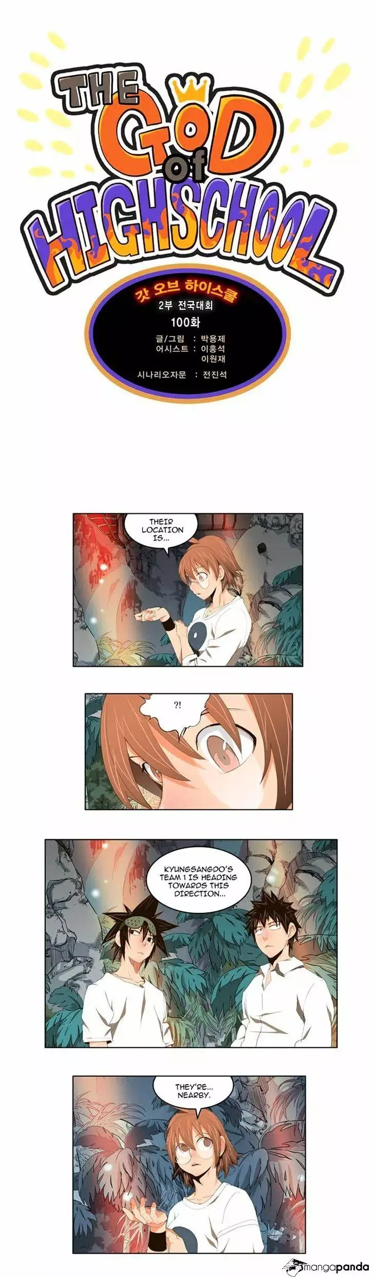 The God of High School Chapter 100 page 1