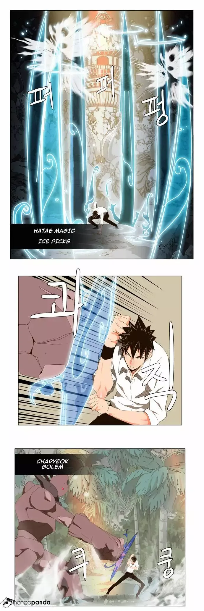The God of High School Chapter 102 page 3