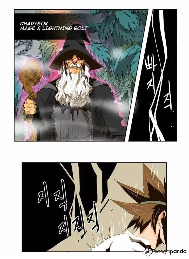 The God of High School Chapter 100 page 15
