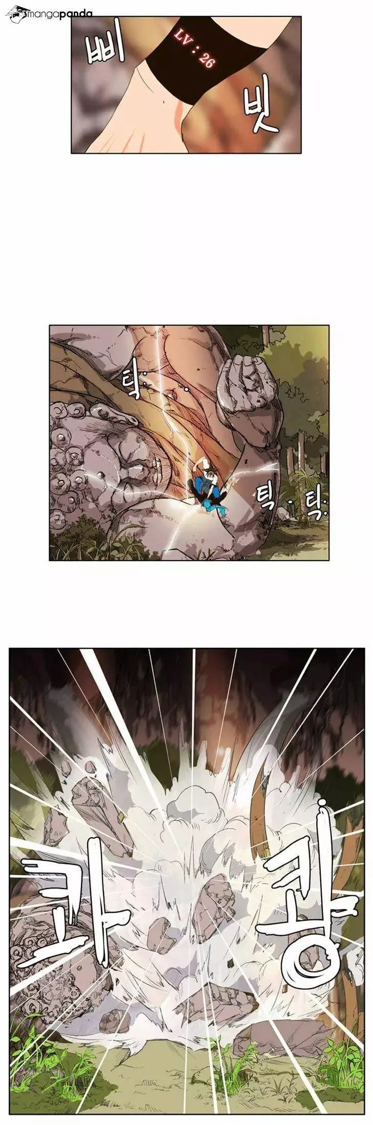 The God of High School Chapter 100 page 14