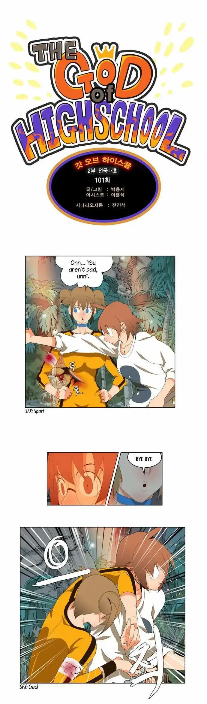 The God of High School Chapter 101 page 2