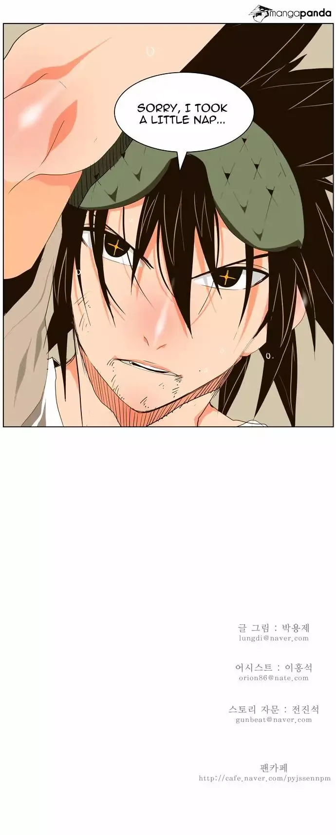 The God of High School Chapter 102 page 24