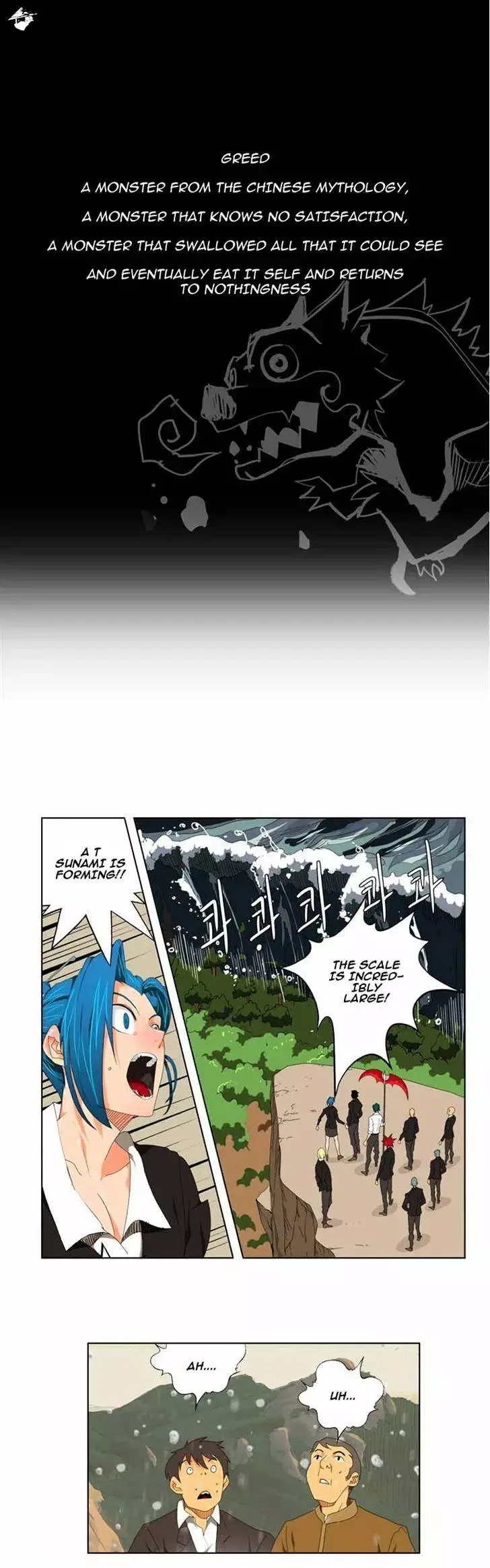 The God of High School Chapter 110 page 1