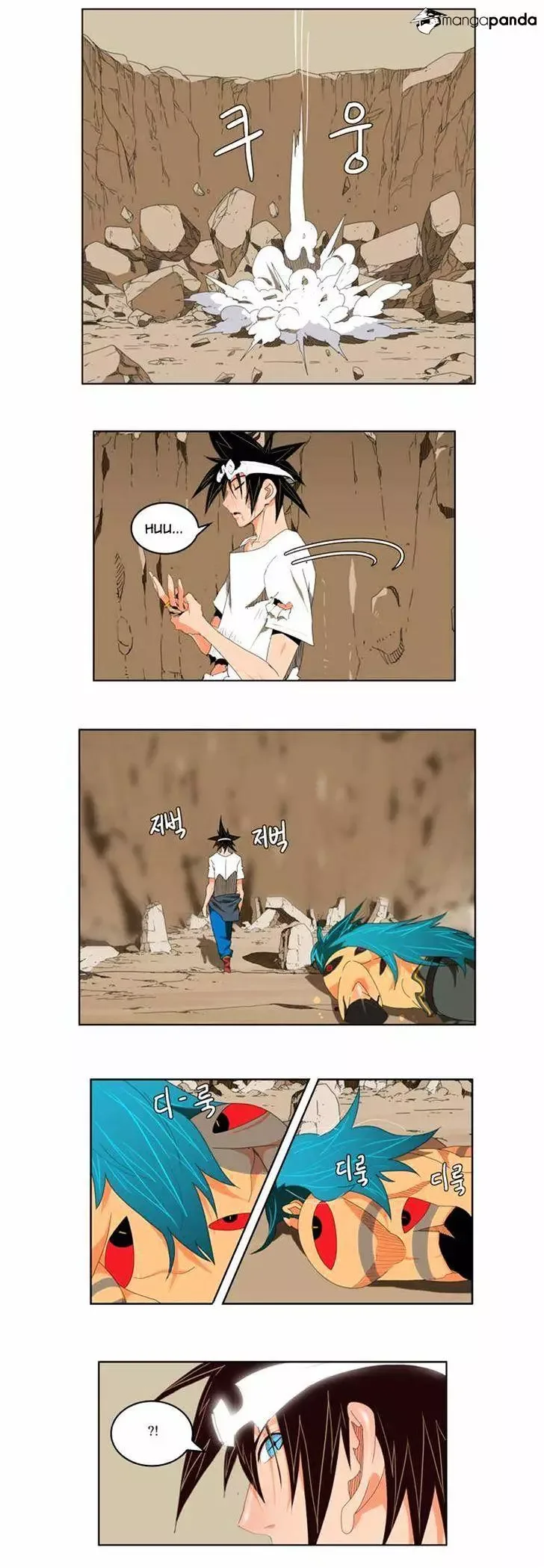 The God of High School Chapter 110 page 7