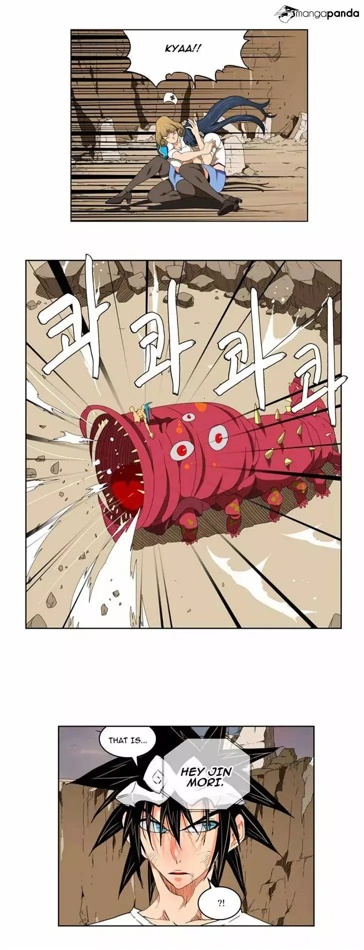 The God of High School Chapter 110 page 11