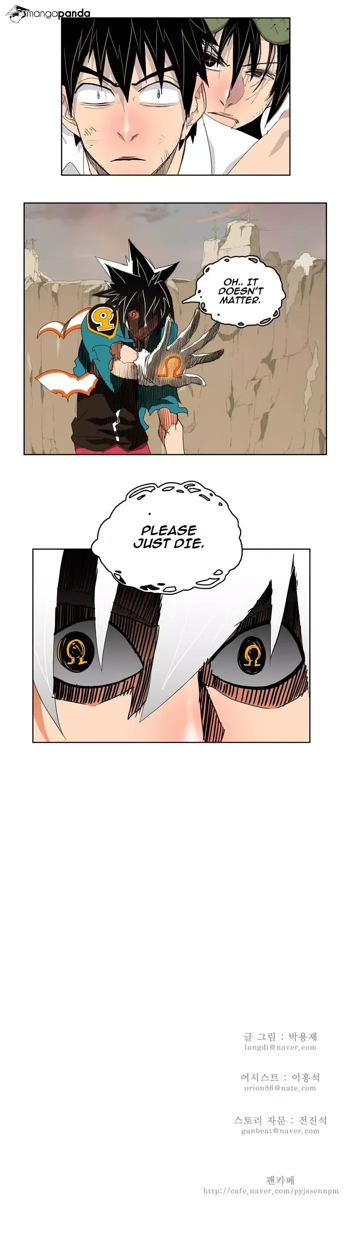 The God of High School Chapter 107 page 27