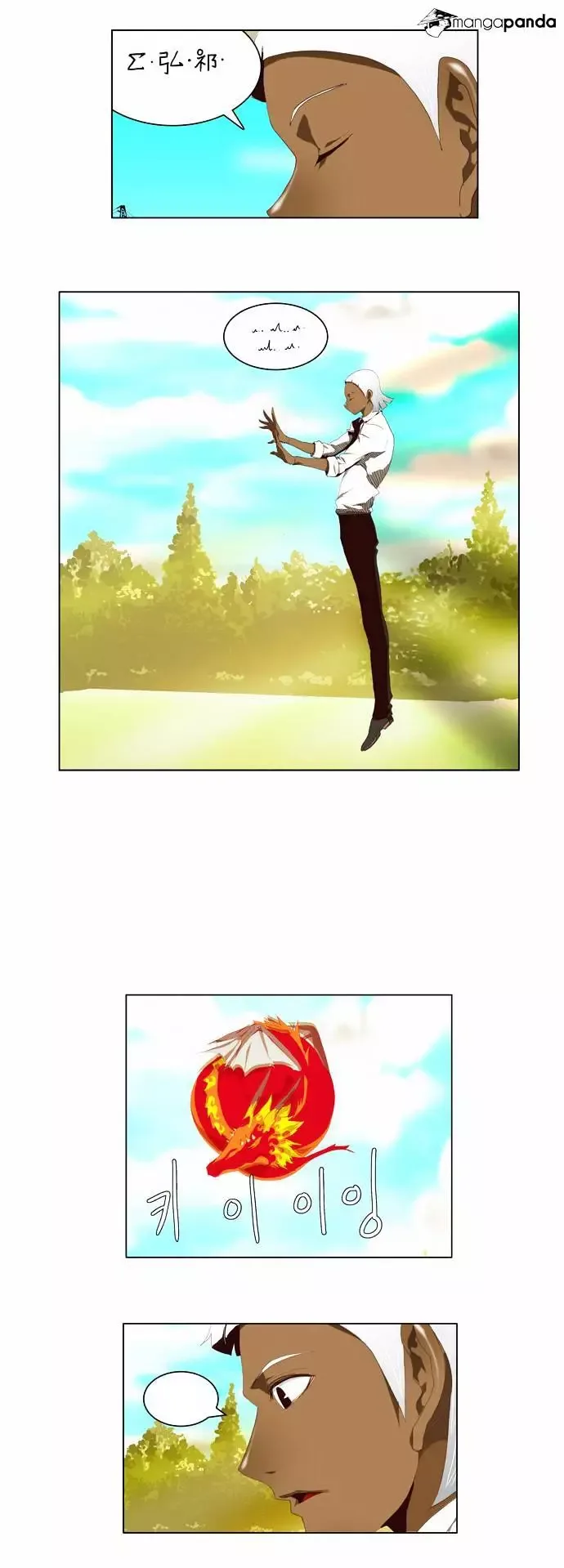 The God of High School Chapter 112 page 14