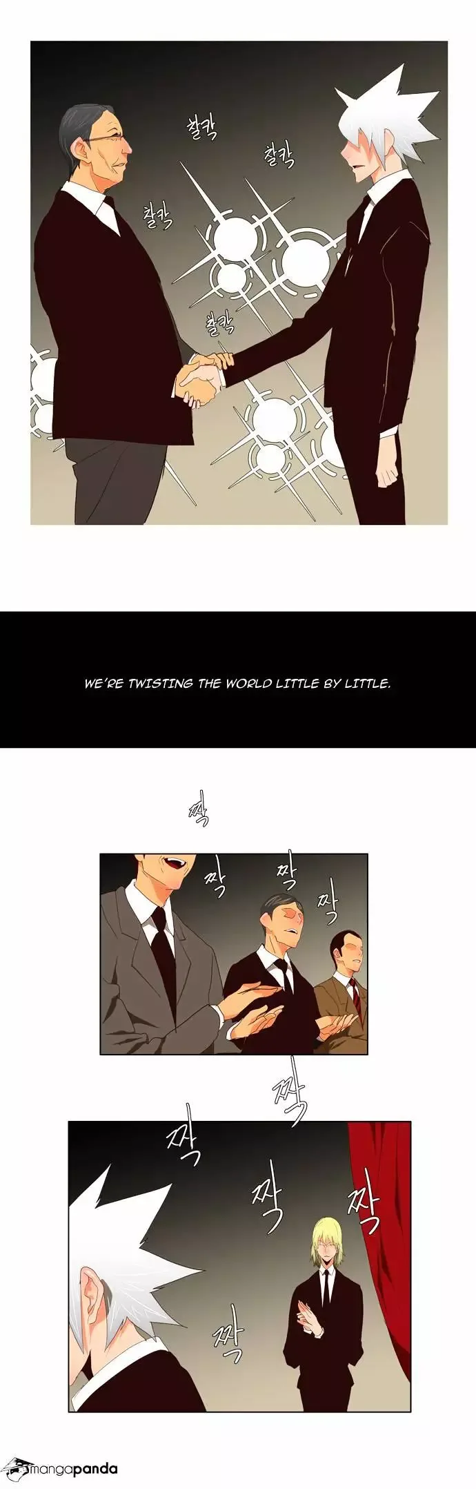 The God of High School Chapter 112 page 23