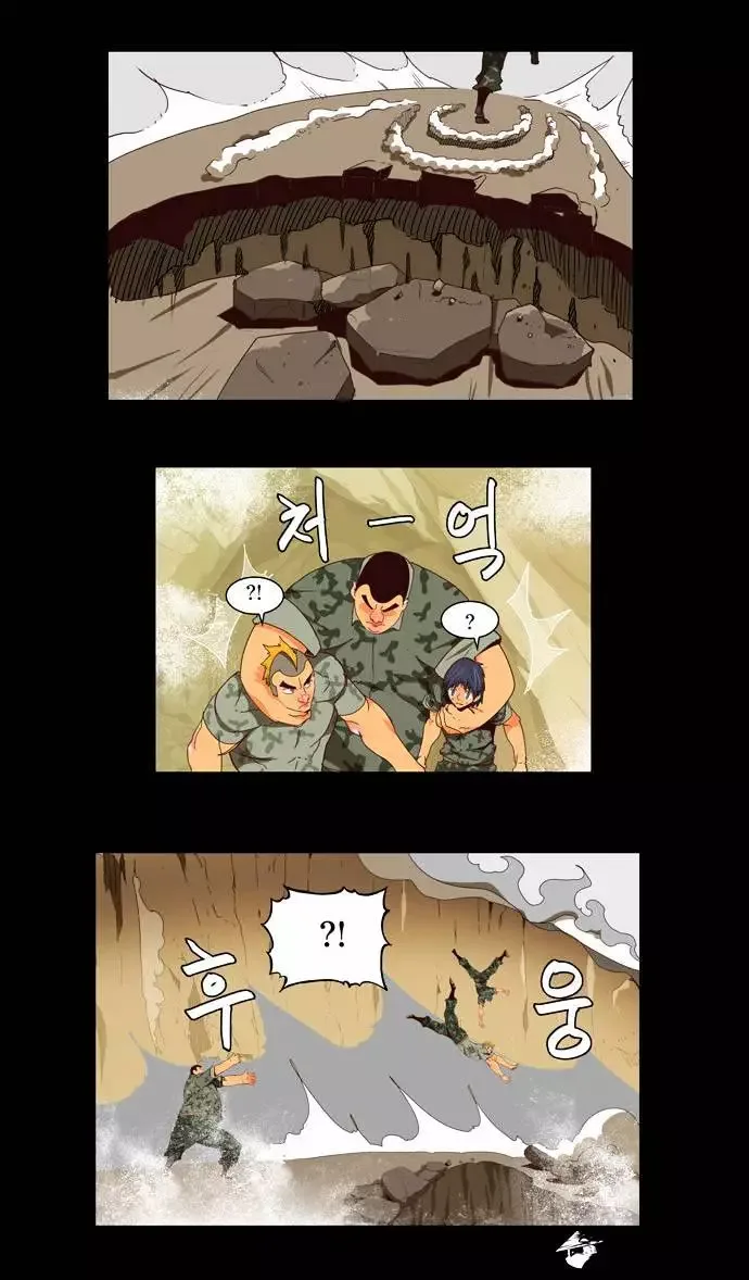 The God of High School Chapter 116 page 8