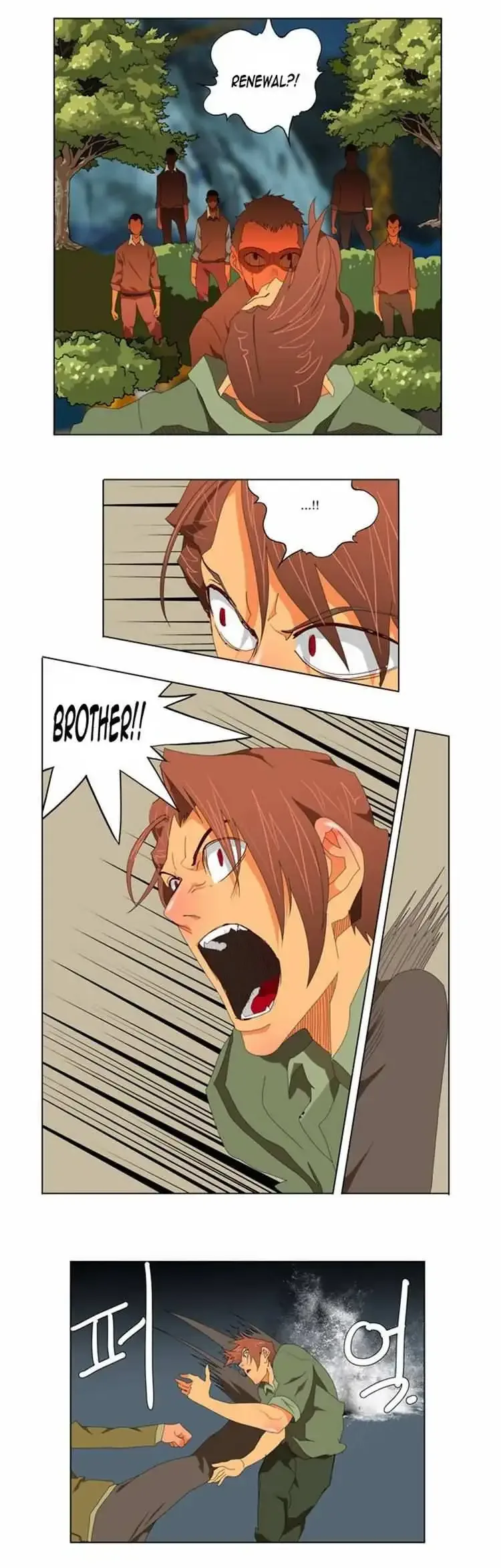 The God of High School Chapter 113 page 25