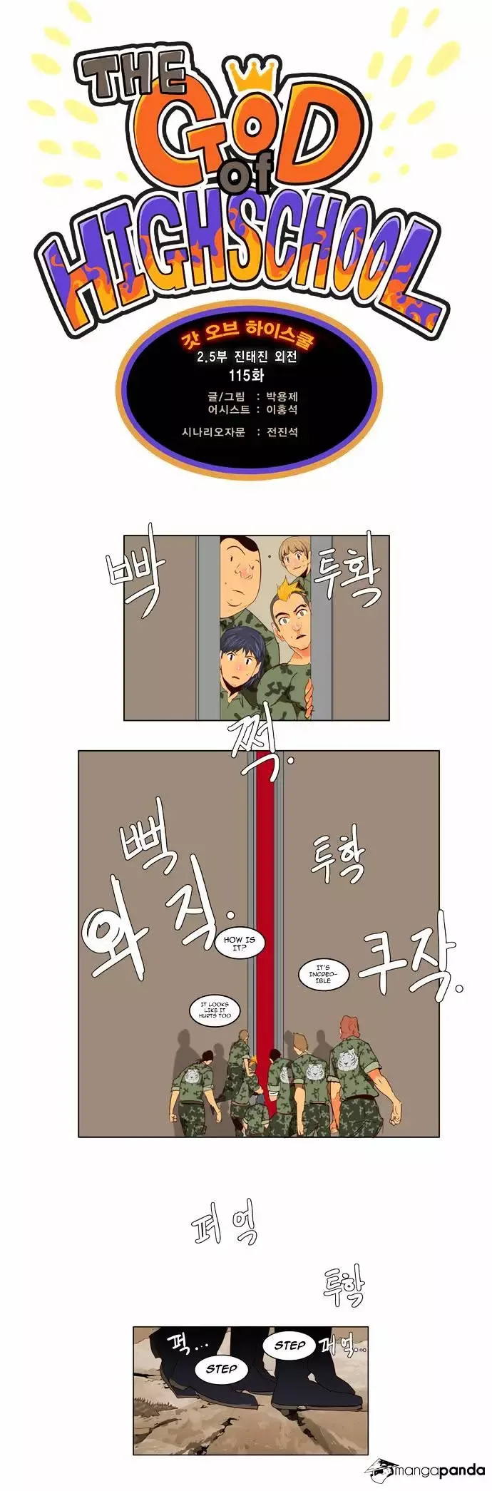 The God of High School Chapter 115 page 1
