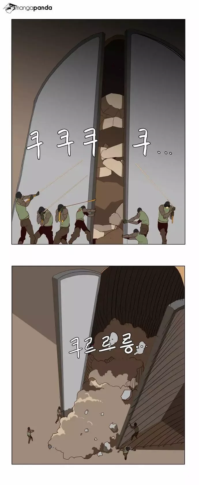 The God of High School Chapter 115 page 18