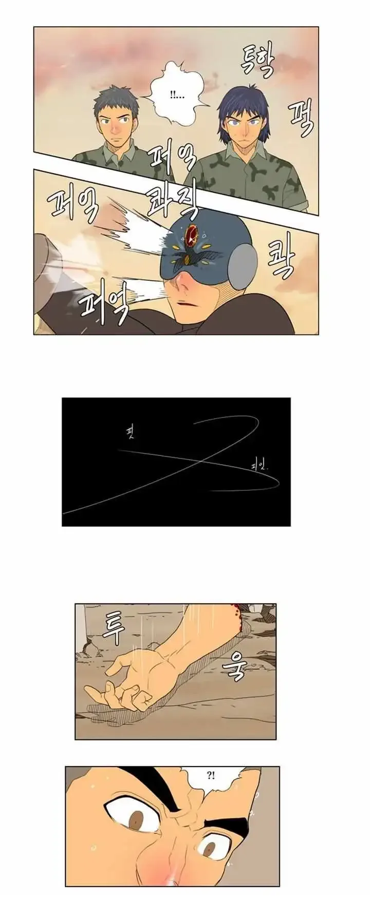 The God of High School Chapter 117 page 11