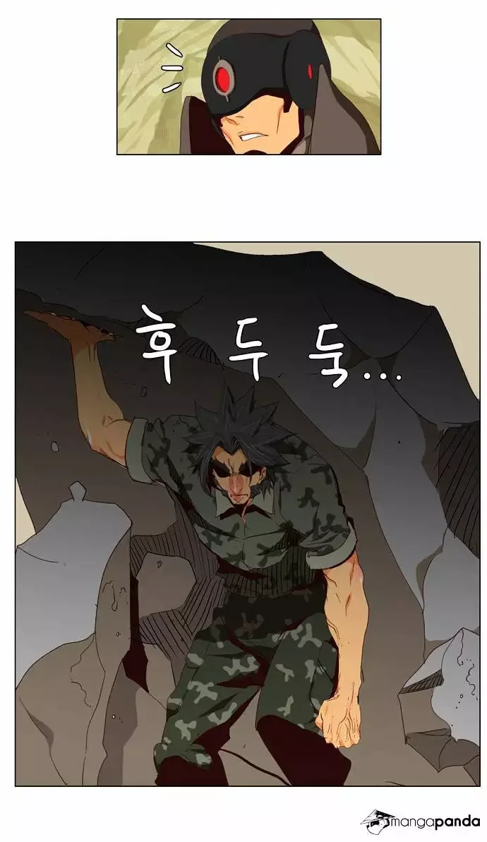 The God of High School Chapter 115 page 24
