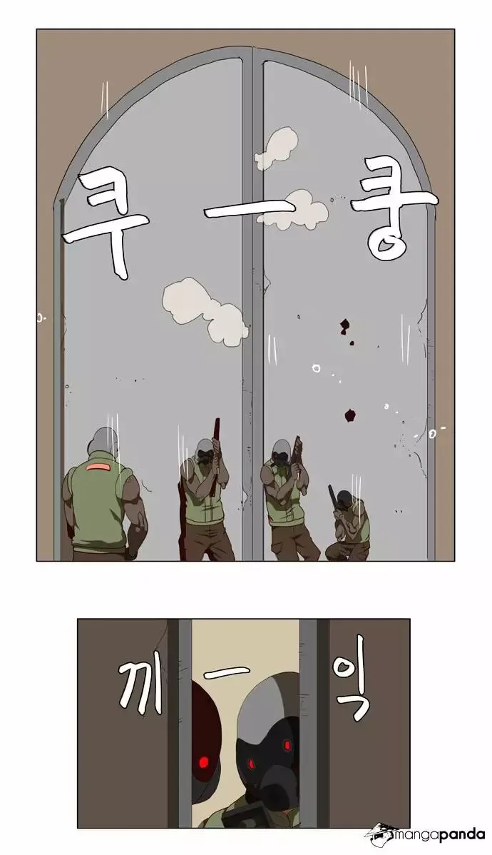 The God of High School Chapter 115 page 17