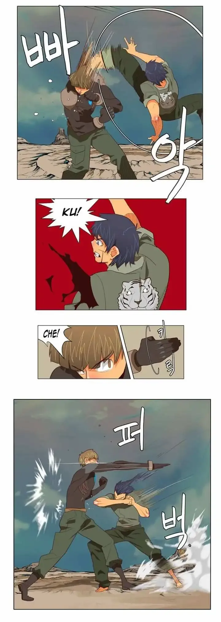 The God of High School Chapter 117 page 26