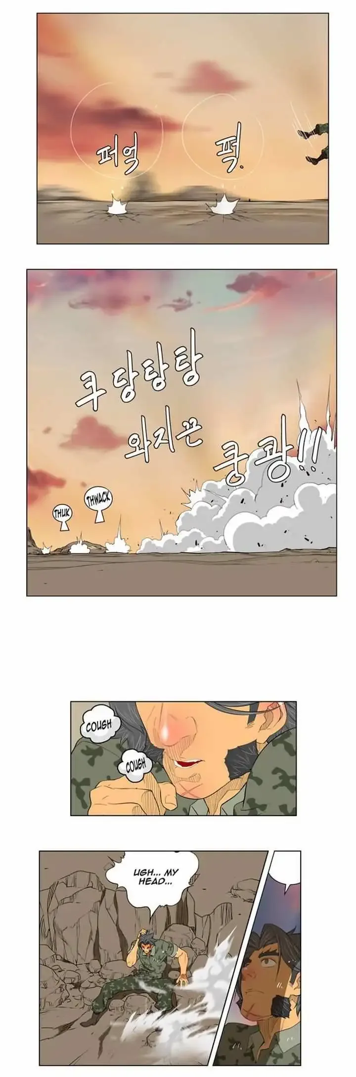 The God of High School Chapter 117 page 23