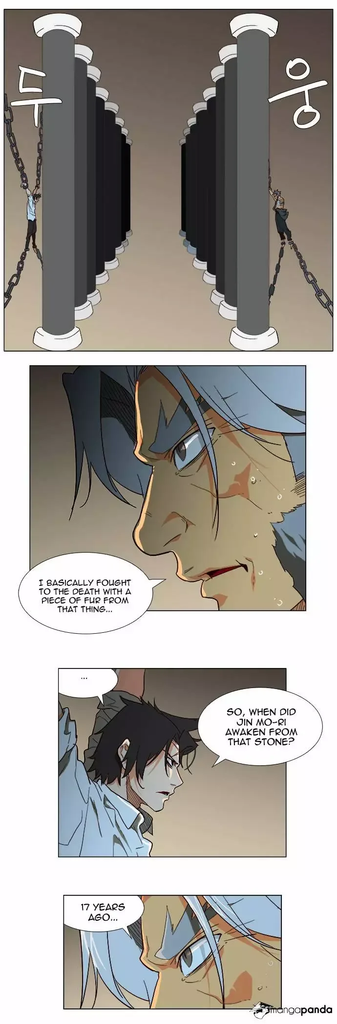 The God of High School Chapter 118 page 16