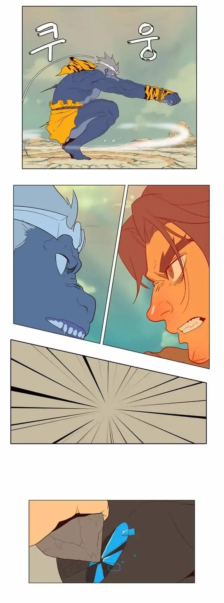 The God of High School Chapter 117 page 33