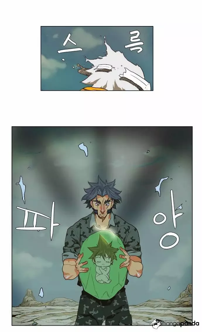 The God of High School Chapter 118 page 14