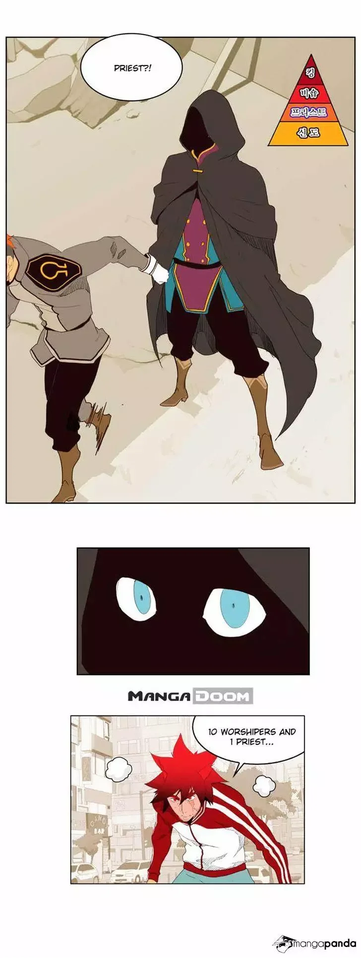 The God of High School Chapter 121 page 5
