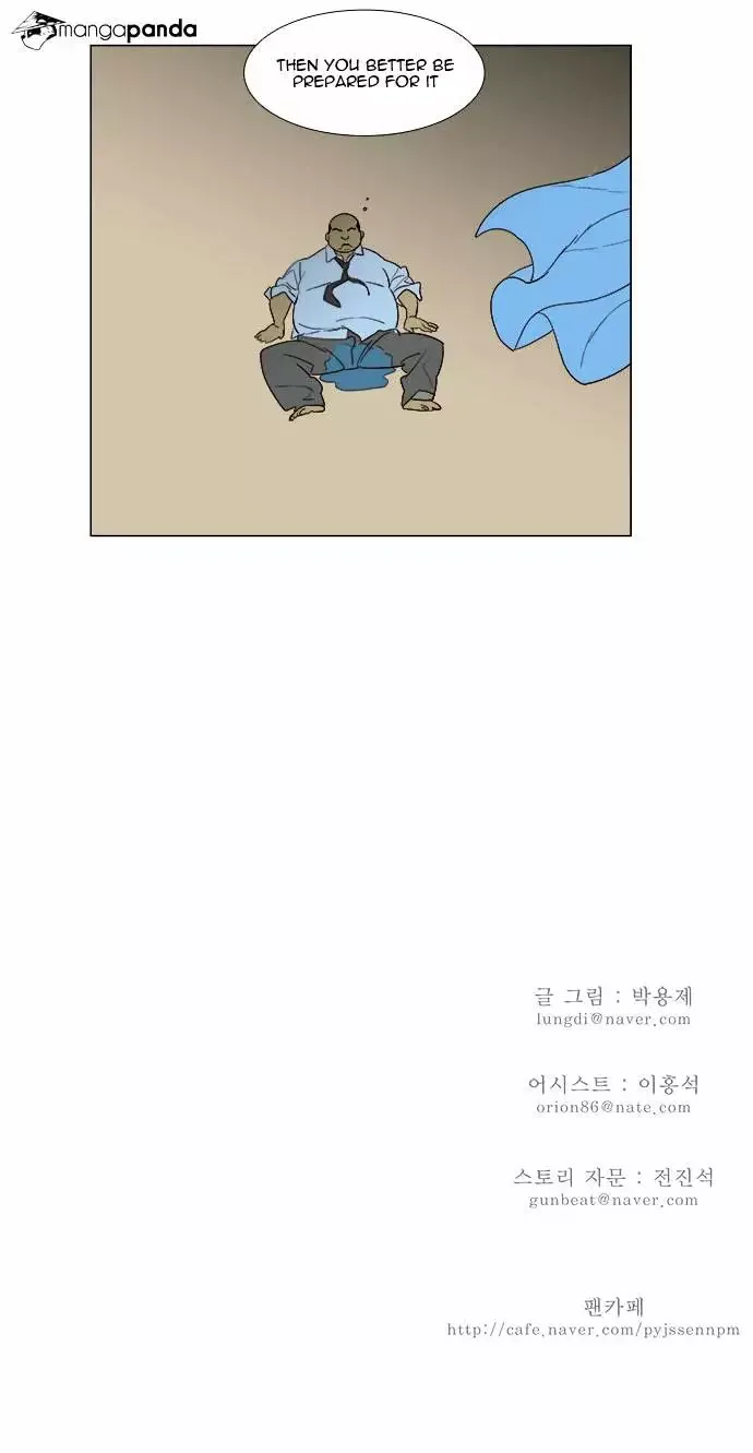 The God of High School Chapter 118 page 33