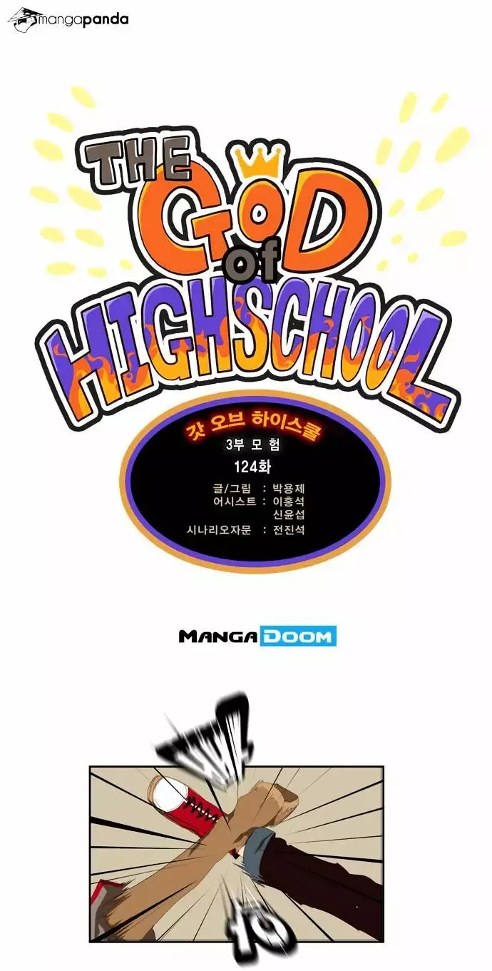 The God of High School Chapter 124 page 4