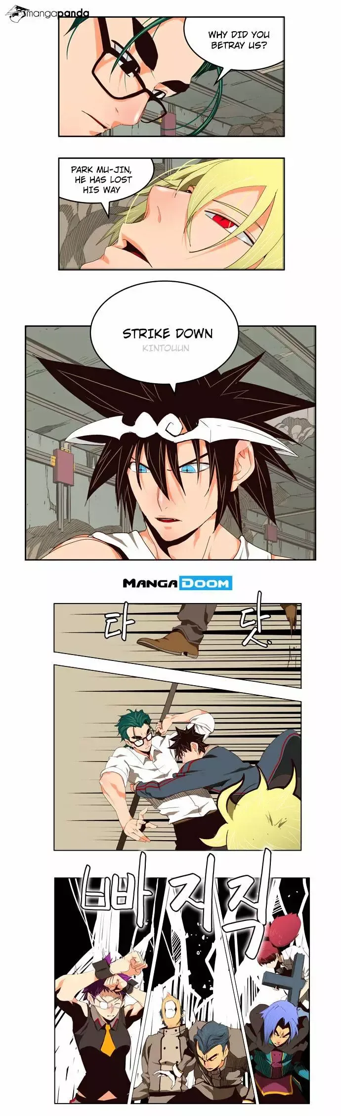 The God of High School Chapter 124 page 9