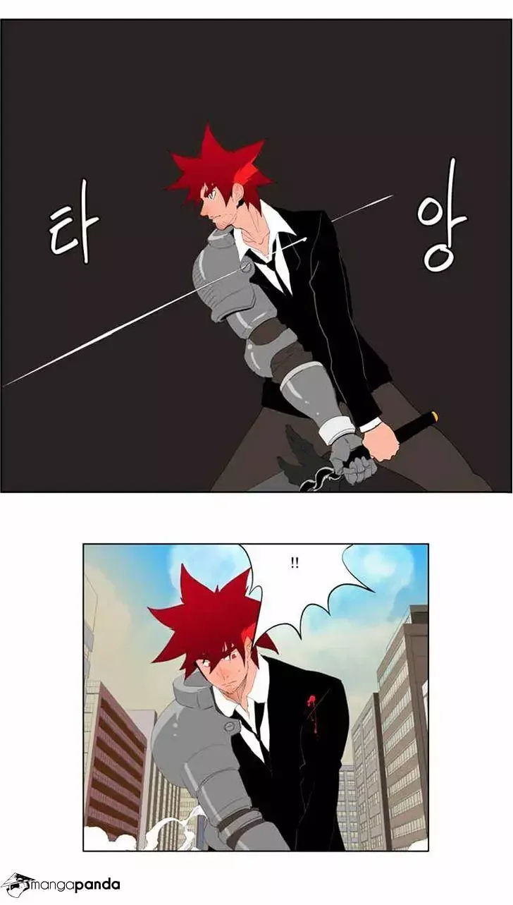 The God of High School Chapter 121 page 14