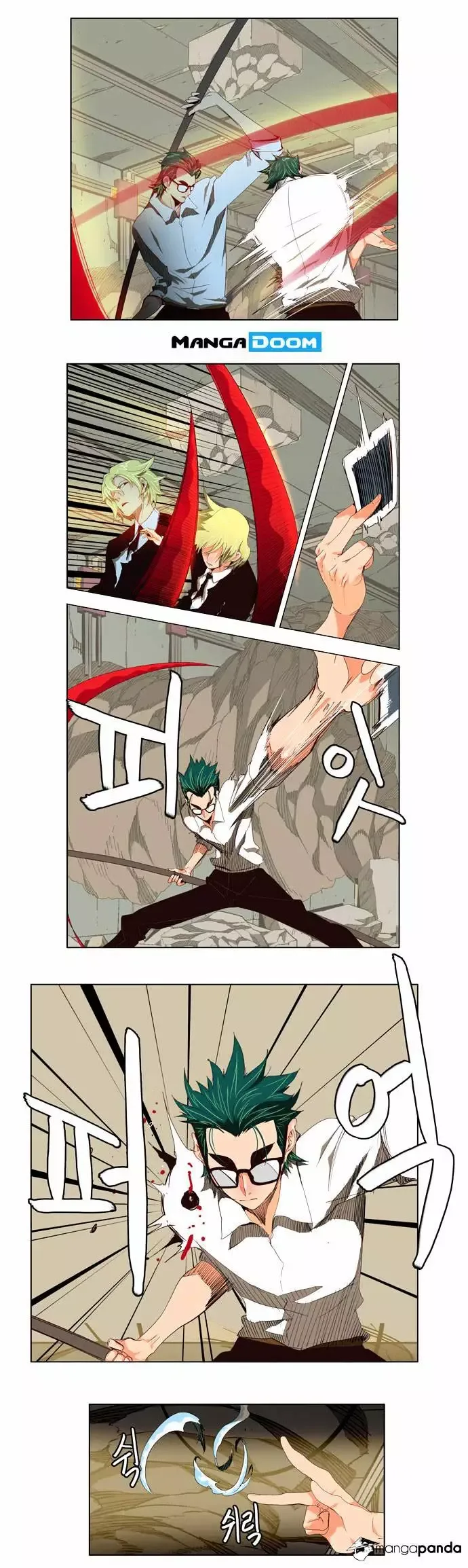 The God of High School Chapter 124 page 2