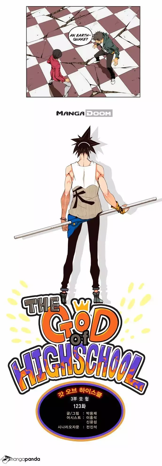 The God of High School Chapter 123 page 4